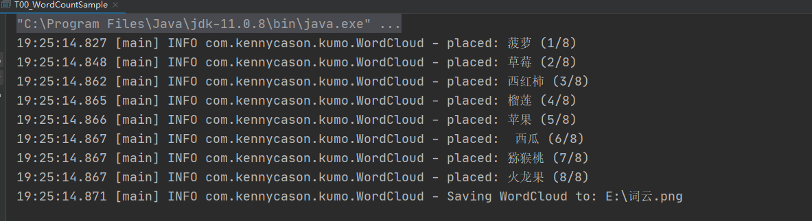 Java 词云（超详细）_java词云-CSDN博客