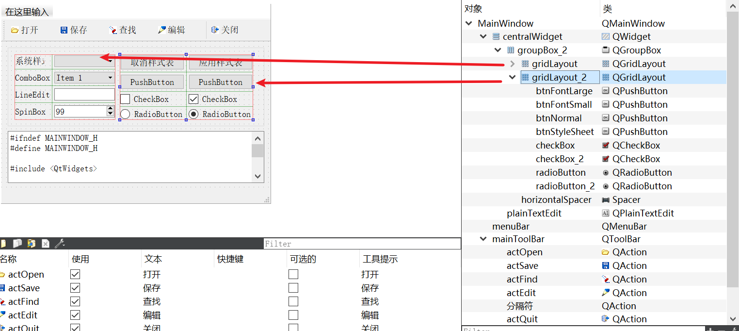 16-3_Qt 5.9 C++开发指南_使用QStyle 设置界面外观_实现不同系统下的界面效果的匹配