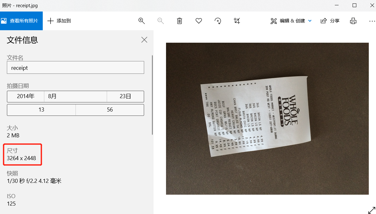 OpenCV项目1-OCR识别_opencv ocr-CSDN博客