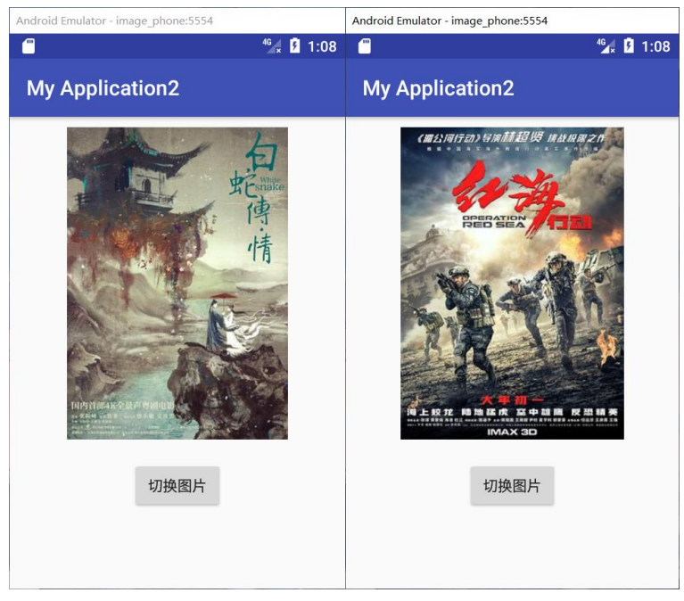 在Android studio上用 ImageView + Button 实现图片的切换功能（附完整源码）_android studio点击 ...