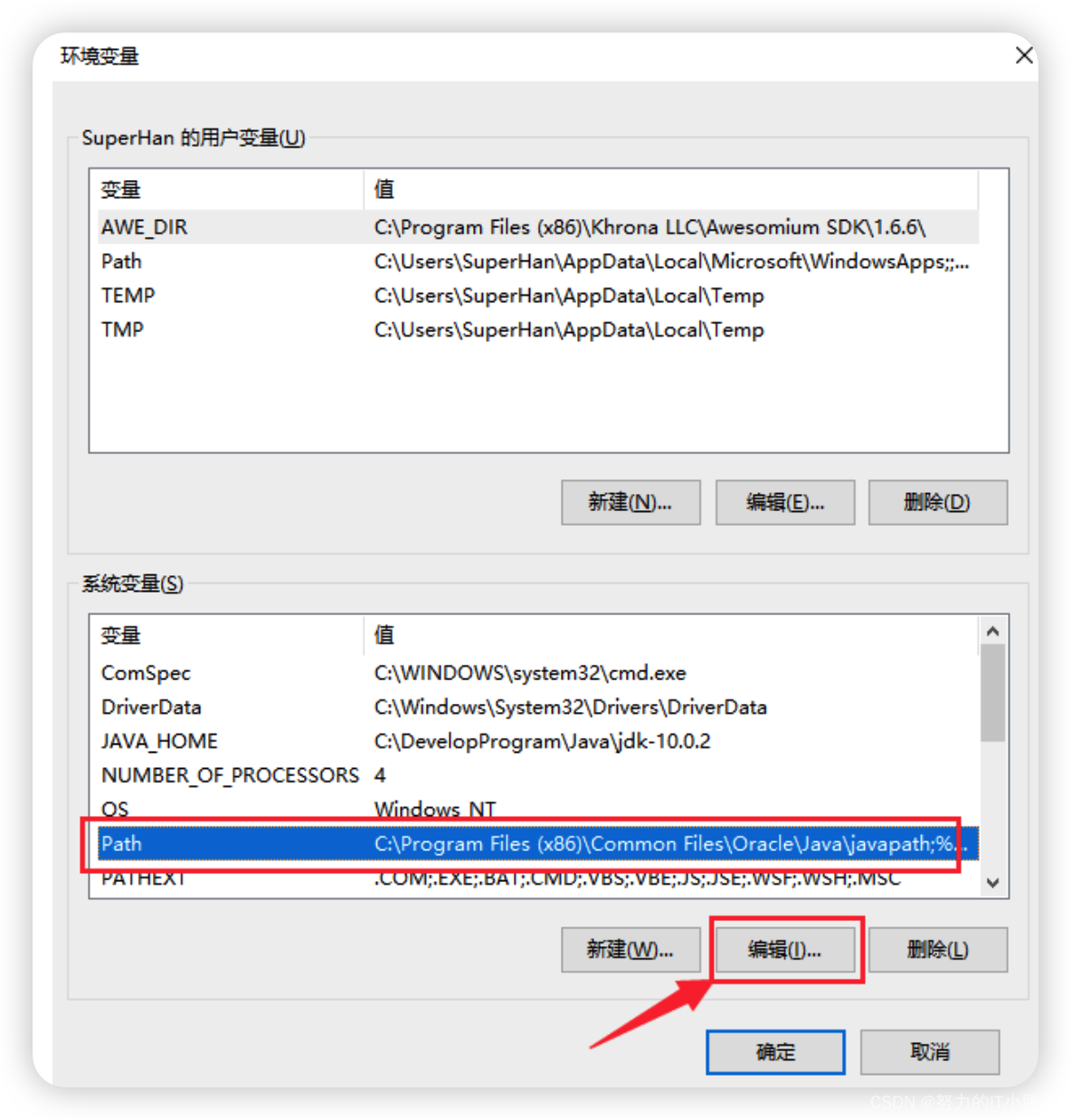 win10 配置java – java 環境構築 windows10 – AQYKH