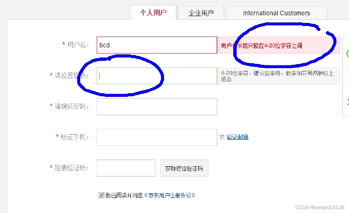 JavaScript案例