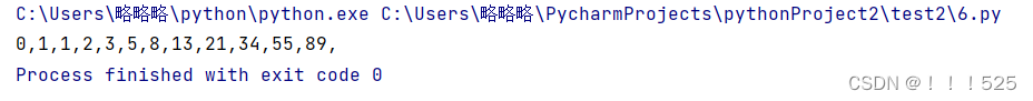 Python实验二