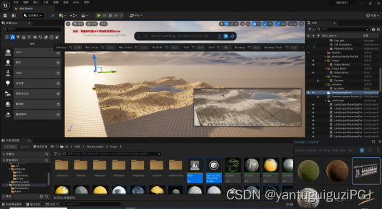 UE5使用Dash插件实现程序化地形场景制作
