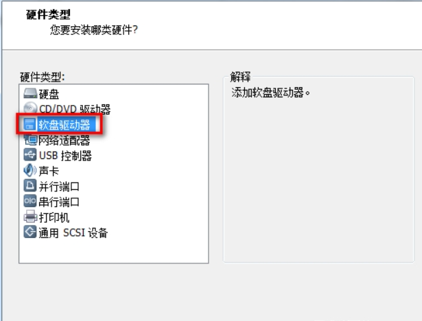 VMware虚拟机安装DOS6.22