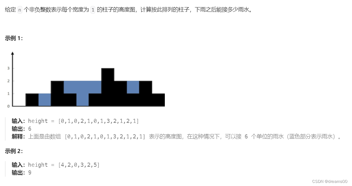 代码随想录算法训练营第59天|503. 下一个更大元素 II,42. 接雨水