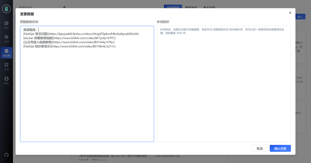 Manually modify knowledge base data