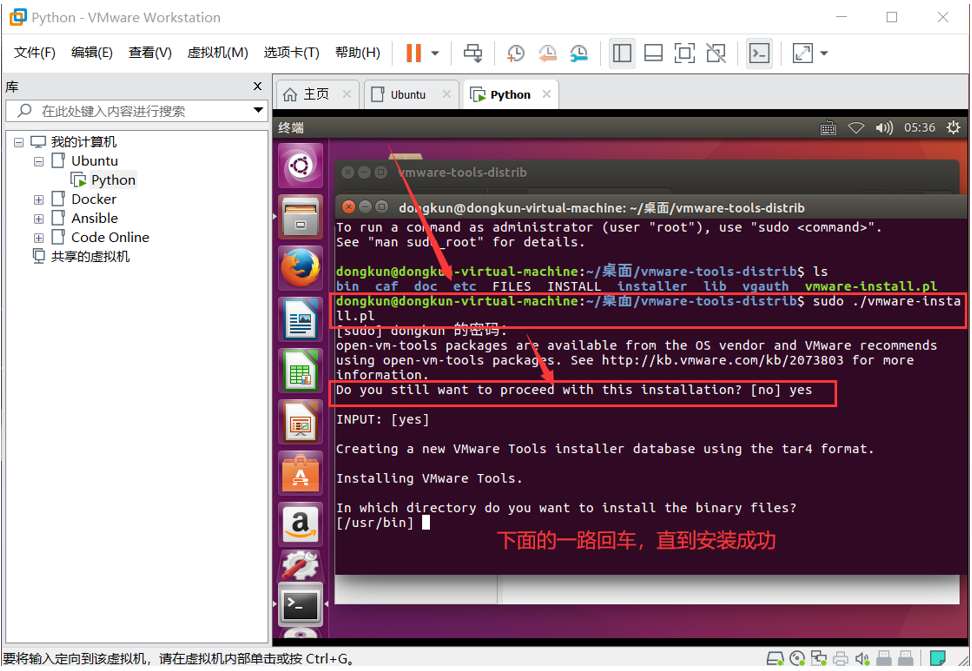 【详细】Ubuntu--图形化安装教程_乌班图安装图形版-CSDN博客