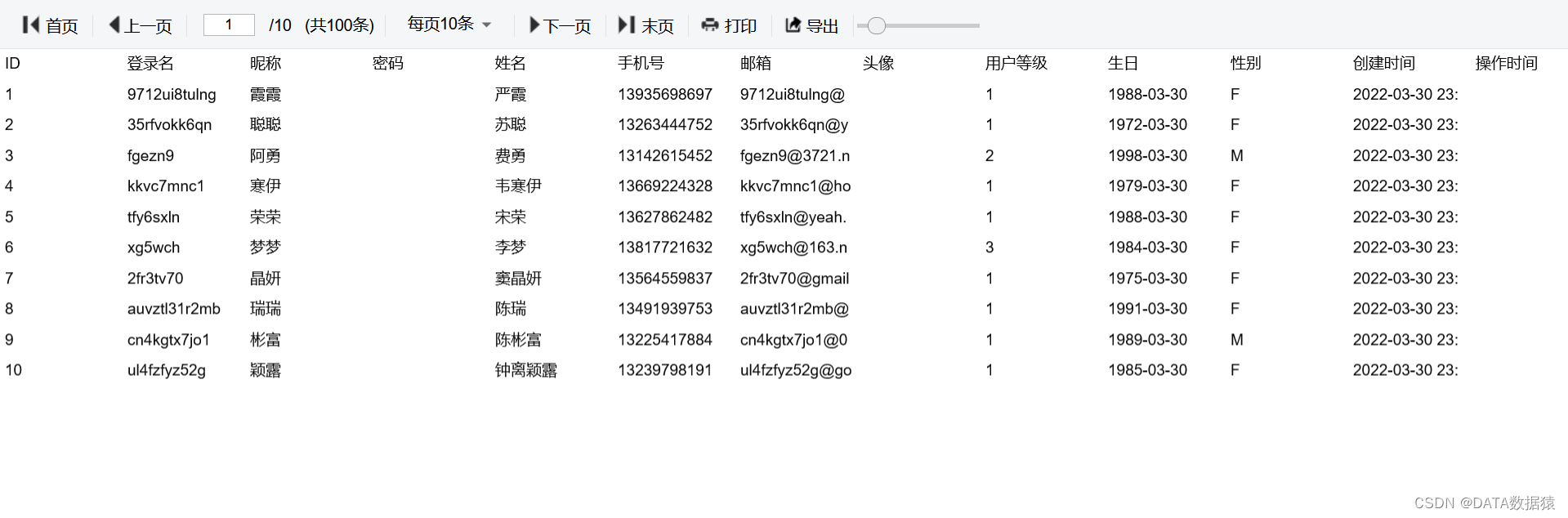 《数据分析-JiMuReport03》JiMuReport报表设计入门介绍-新建报表