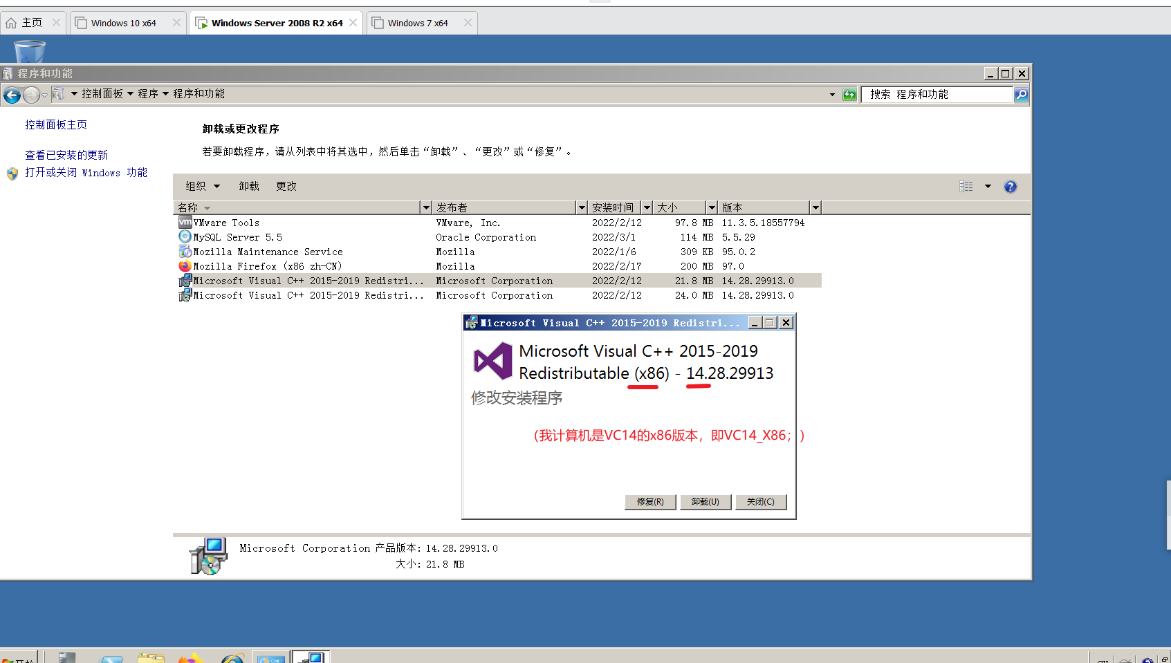 httpd.exe Syntax error httpd.conf Cannot load D／php5apache2_2.dll