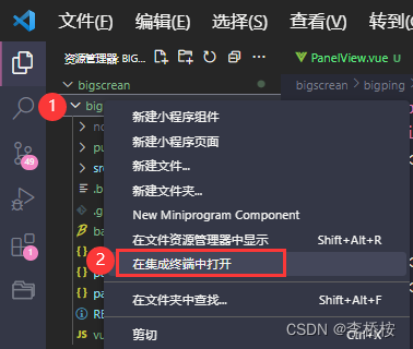 在这里插入图片描述