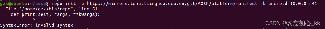 Ubuntu 虚拟机环境，编译AOSP源码