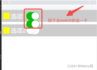 taro h5列表拖拽排序 --- sortablejs 和 react-sortable-hoc