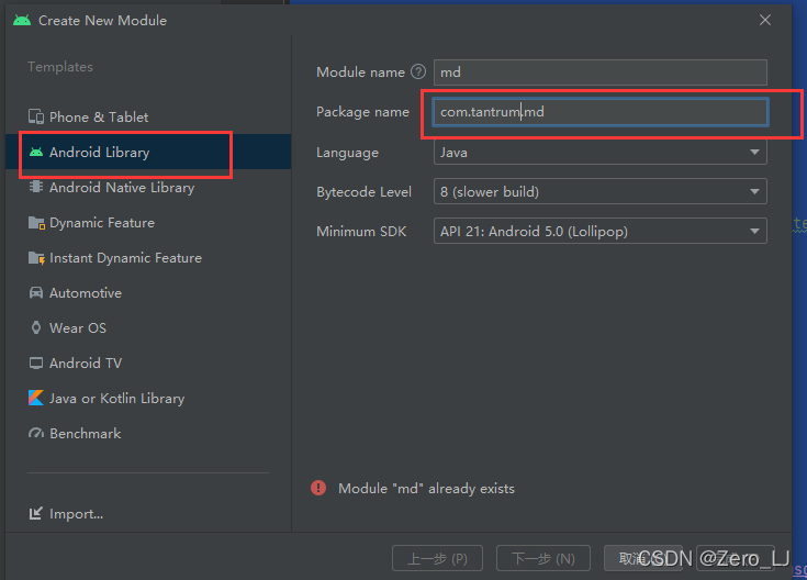 Unity与Android通信交互_unity android 交互-CSDN博客