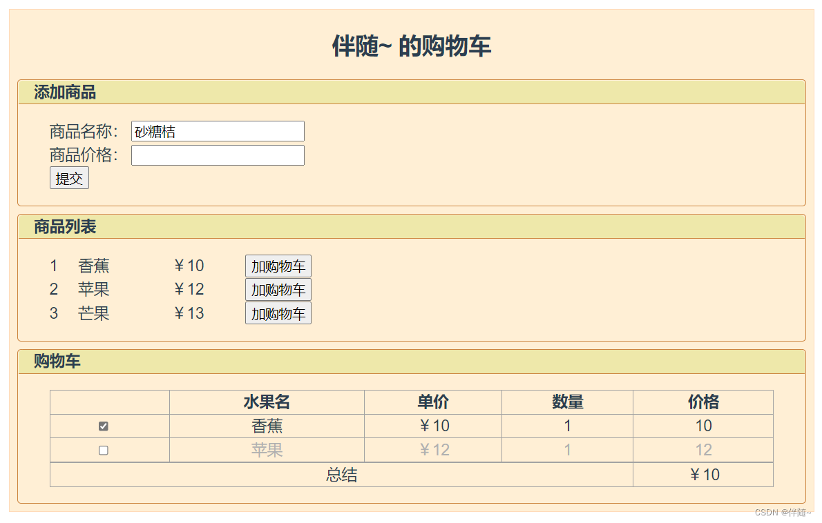 [外链图片转存失败,源站可能有防盗链机制,建议将图片保存下来直接上传(img-kGHFmbBz-1658598163788)(C:\Users\123\AppData\Roaming\Typora\typora-user-images\image-20220527194824331.png)]