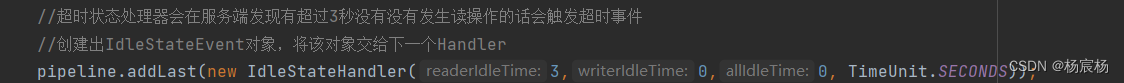 Netty自定义消息协议的实现逻辑处理粘包拆包、心跳机制