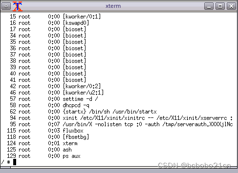 Linux终端在线模拟器和ps aux命令