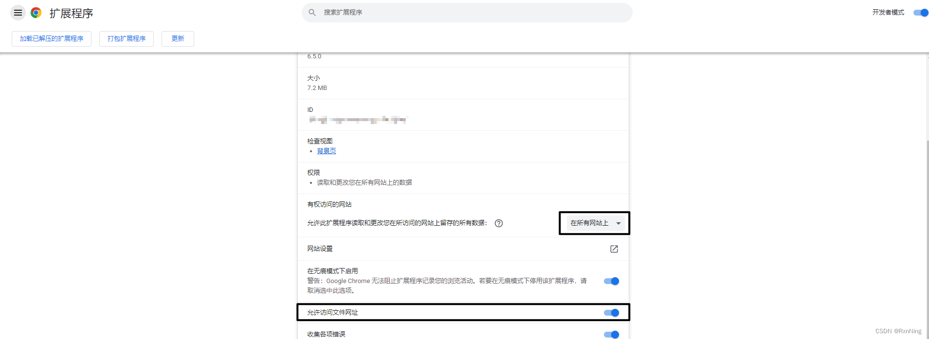 vue: dev-tools控制台不显示问题