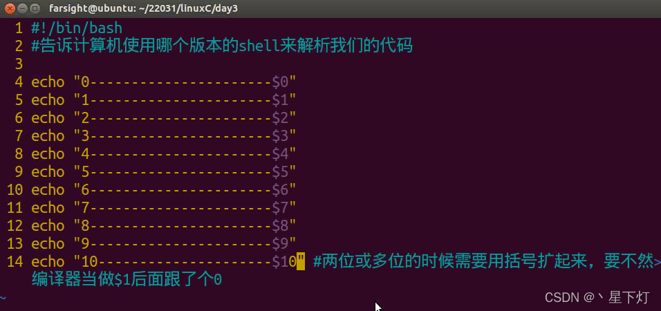 【日志管理】:Shell脚本行数统计过程中如何有效添加日志?