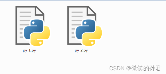 python：引用其他不同目录下的python文件