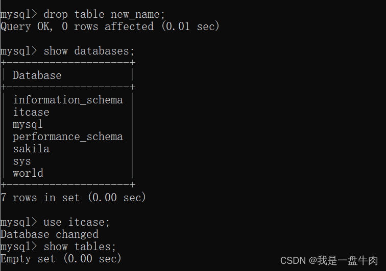 MySQL数据库 6.DDL操作 表