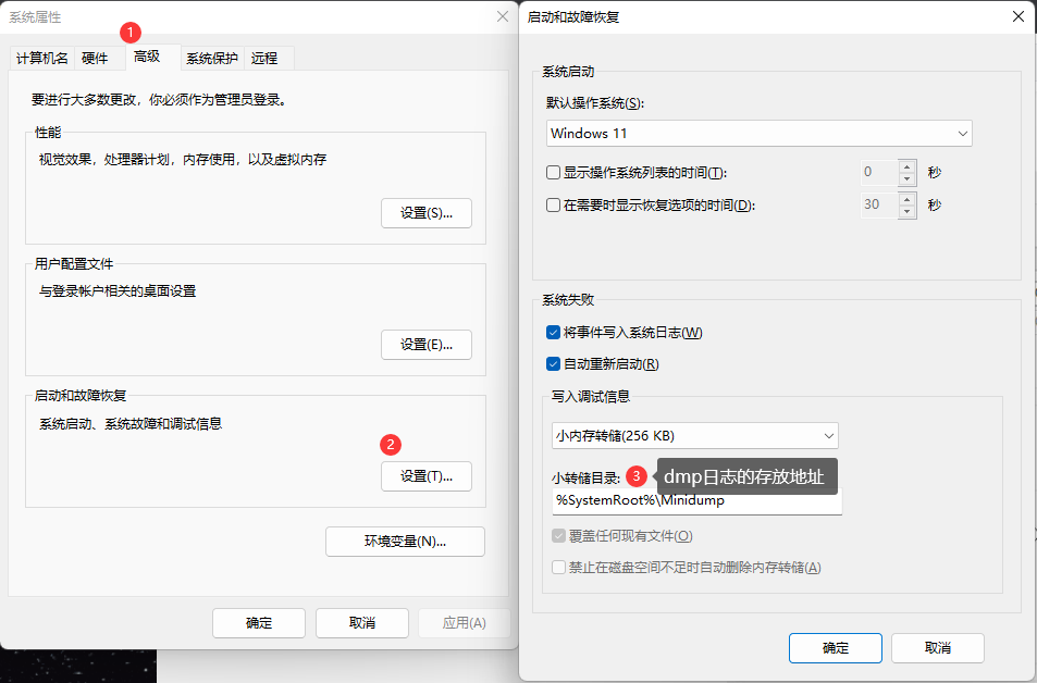 [外链图片转存失败,源站可能有防盗链机制,建议将图片保存下来直接上传(img-2CKVyY34-1693035978007)(记一次蓝屏日志/image-20230826131756604.png)]