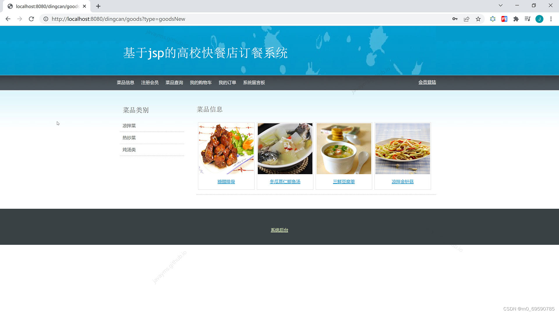 请添加图片描述