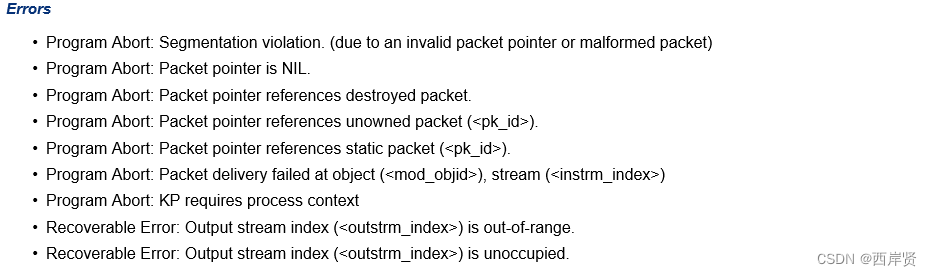 OPNET出现“Packet pointer references unowned packet(＜pk_id＞)”错误的解决办法