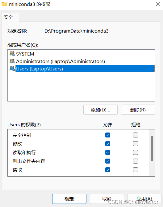 conda环境安装使用教程