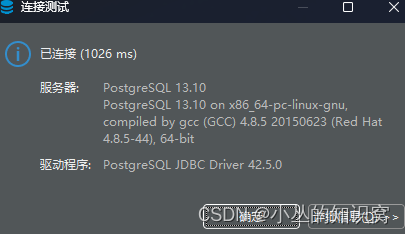 postgresql13远程连接报错 Connection to 117.50.184.237:5432 refused. Check that the hostname and port are c