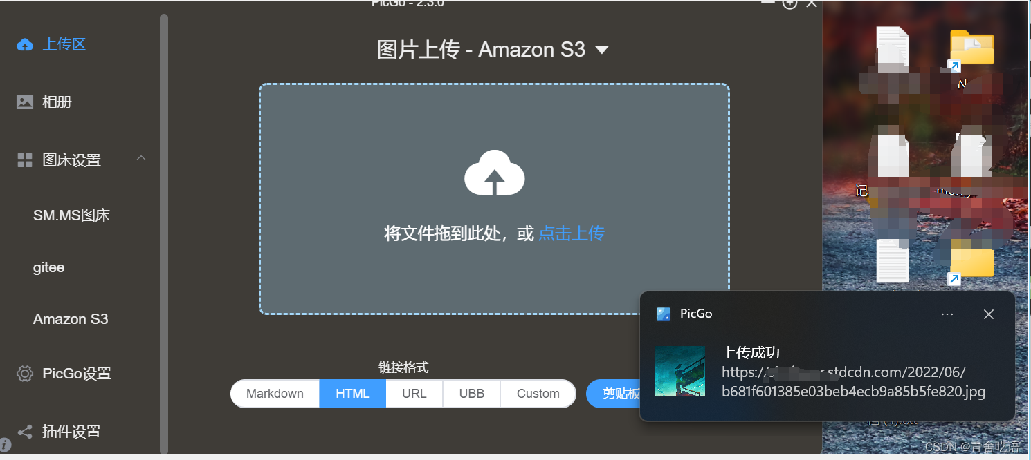 picgo+onedrive+Typora用onedrive当图床