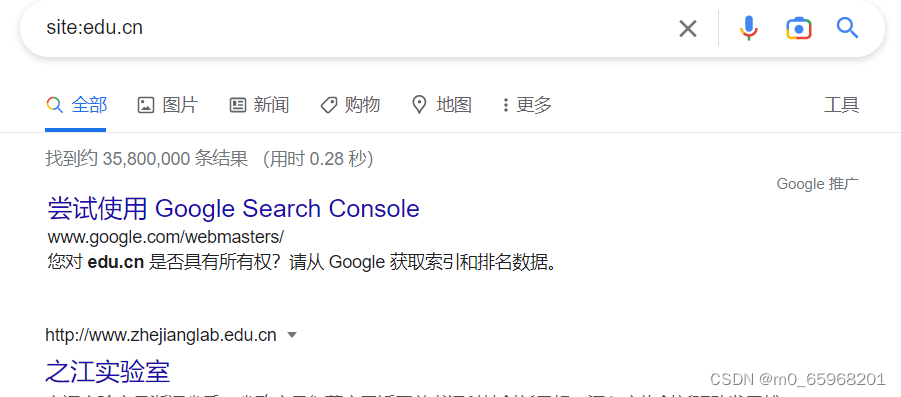 谷歌黑客(google hacking)