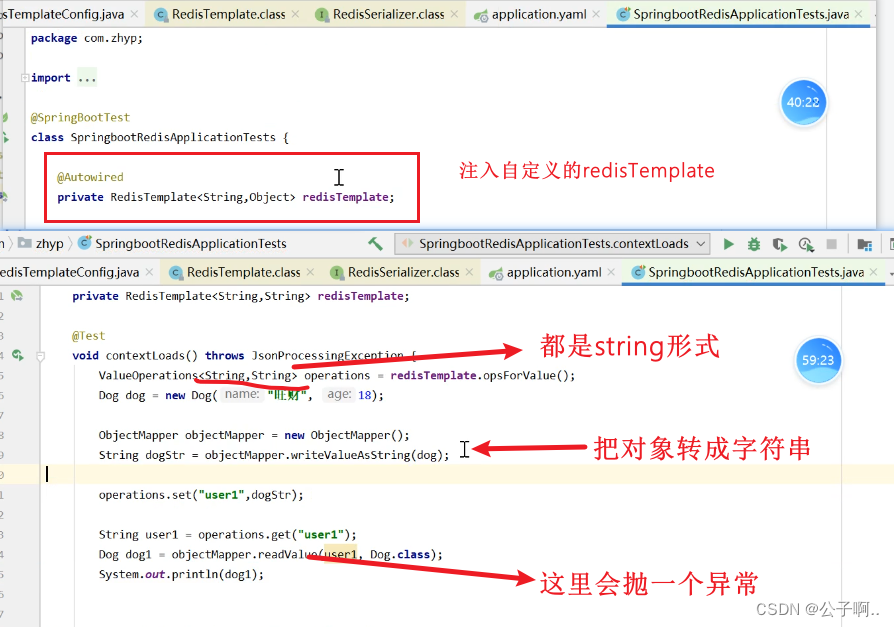 springboot整合redis_redis springboot 整合CSDN博客