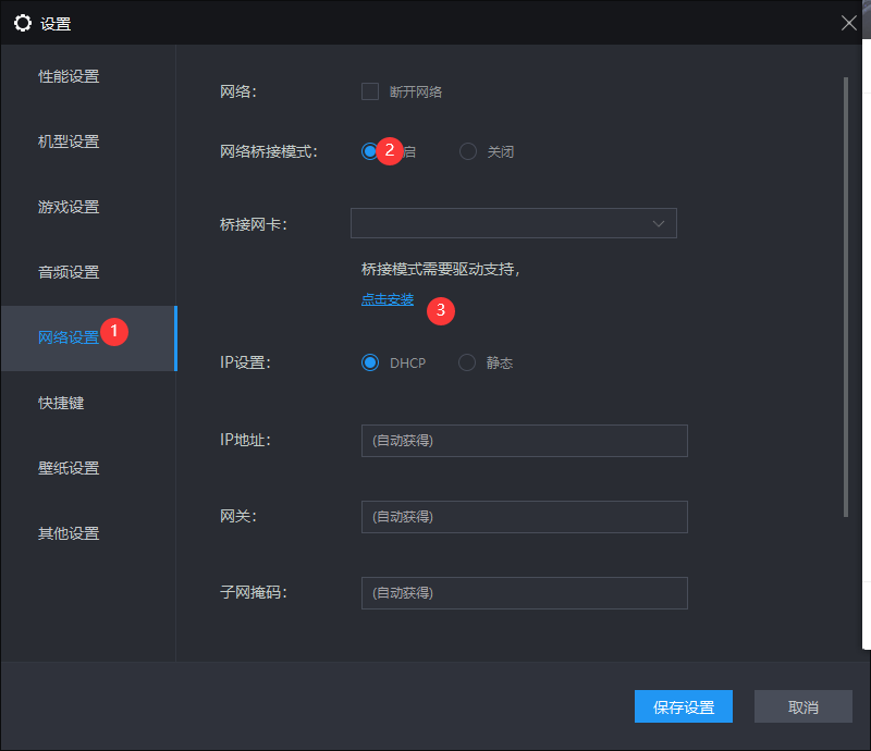 节点精灵免root安卓辅助脚本学习一:搭建环境