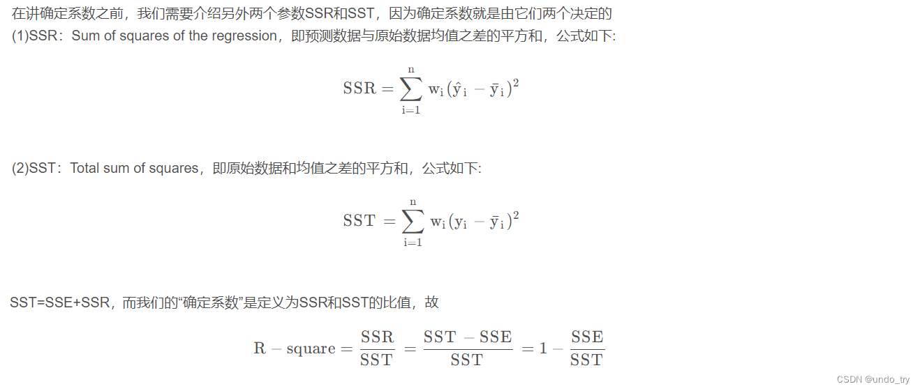 传统机器学习(五)—分类、回归模型的常见评估指标