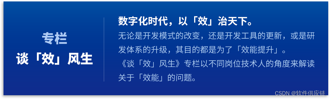 「自动化」聊起来简单，做起来难 | 谈效风生