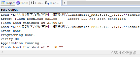 二、ST-Link驱动的安装