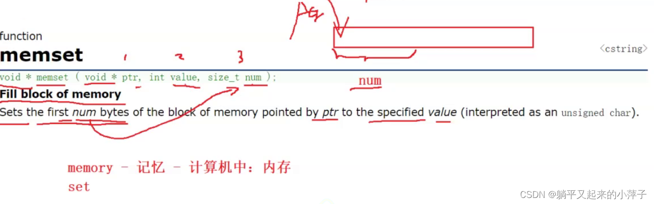 请添加图片描述