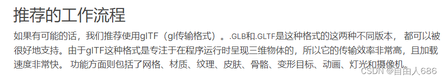 封装一个基于ThreeJS渲染基础模型的类，非常简单，可拖动可缩放