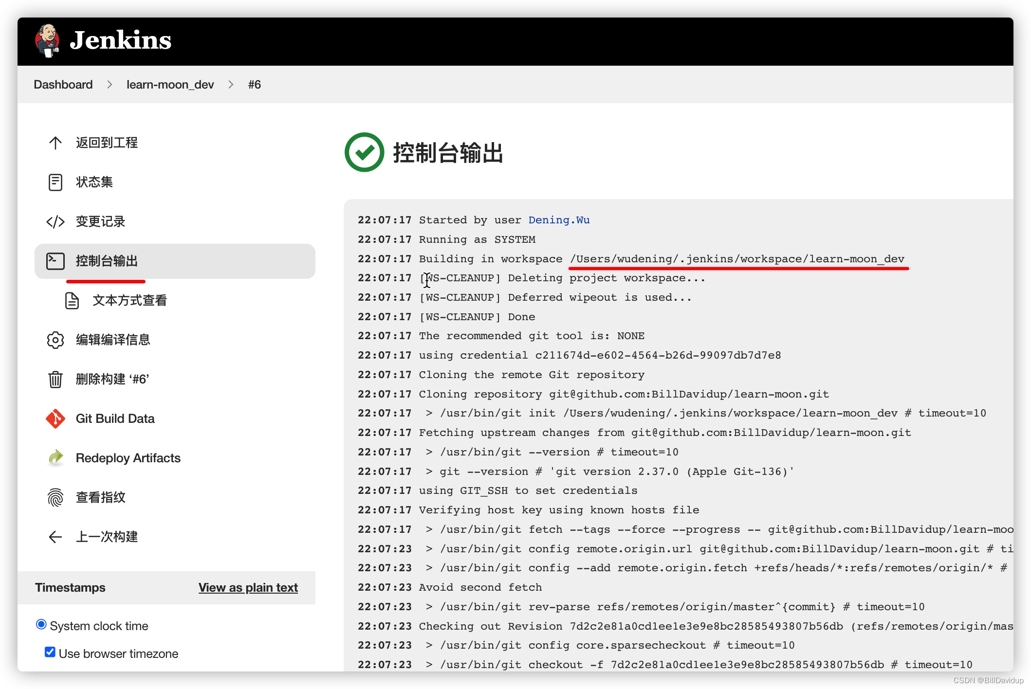 Jenkins部署项目一（物理机器部署SpringBoot项目）