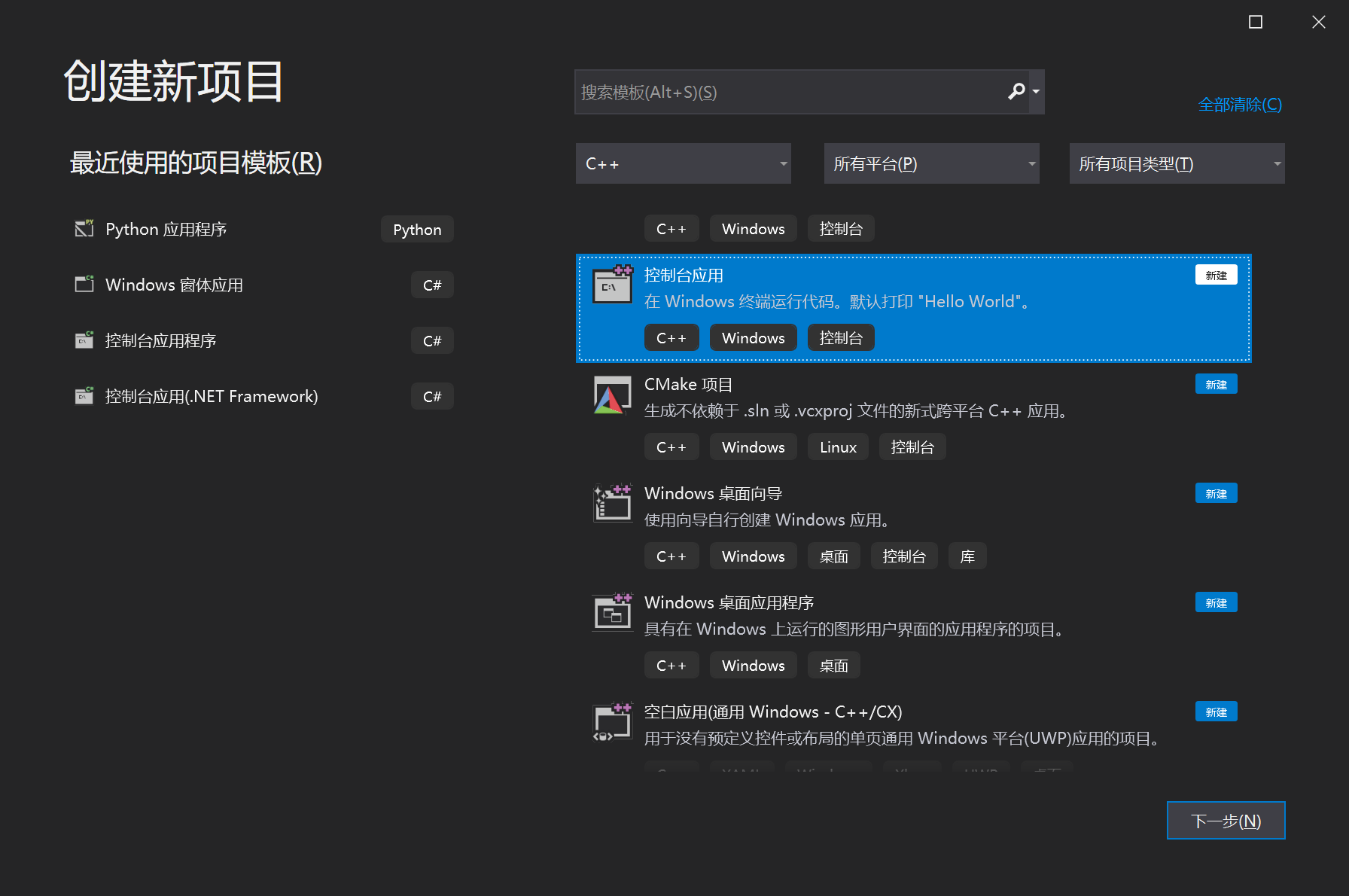 在这里插入图片描述