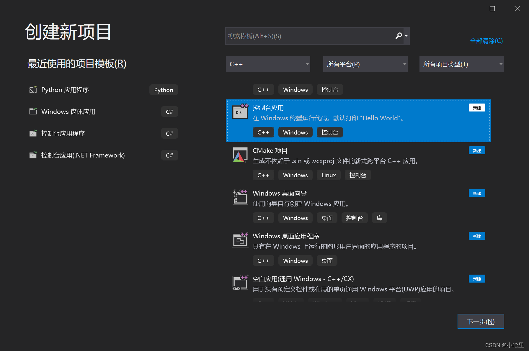 在这里插入图片描述