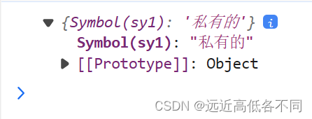 ES6之<span style='color:red;'>Symbol</span>