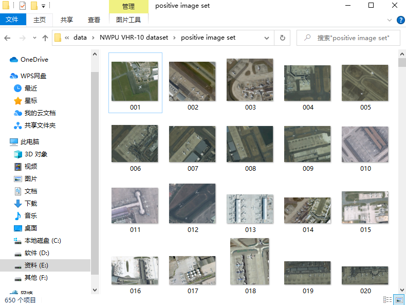 使用Python将NWPU VHR-10数据集的格式转换成VOC2007数据集的格式「建议收藏」_https://bianchenghao6.com/blog_Python_第5张