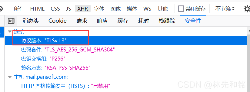 java使用TLSv1 3发送邮件,解决 javax net ssl SSLException: Received fatal alert java使用TLSv1 3发送邮件,解决 javax net ssl SSLException: Received fatal alert