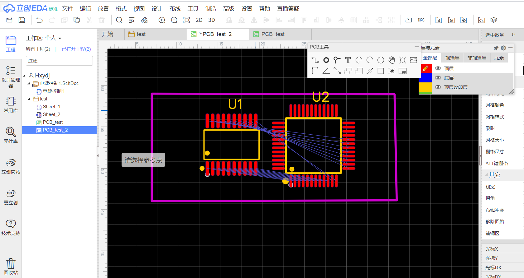 将立创EDA中PCB元件封装转换为KiCad格式方法_立创eda封装转kicad Step-程序员宅基地 - 程序员宅基地