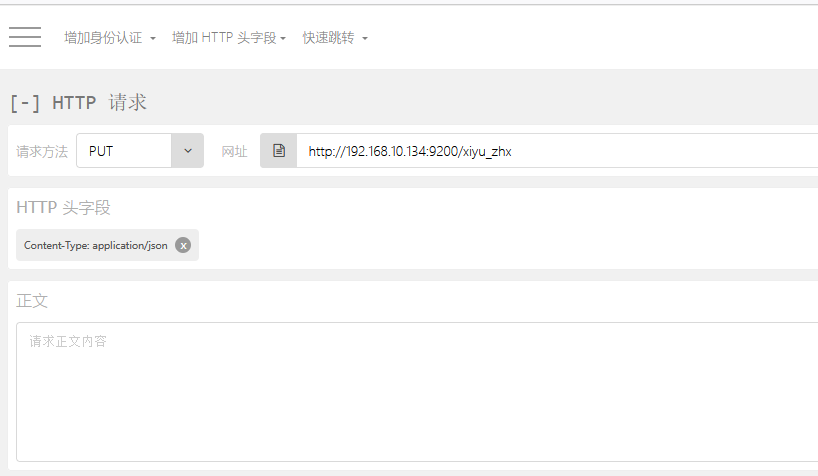```shell![在这里插入图片描述