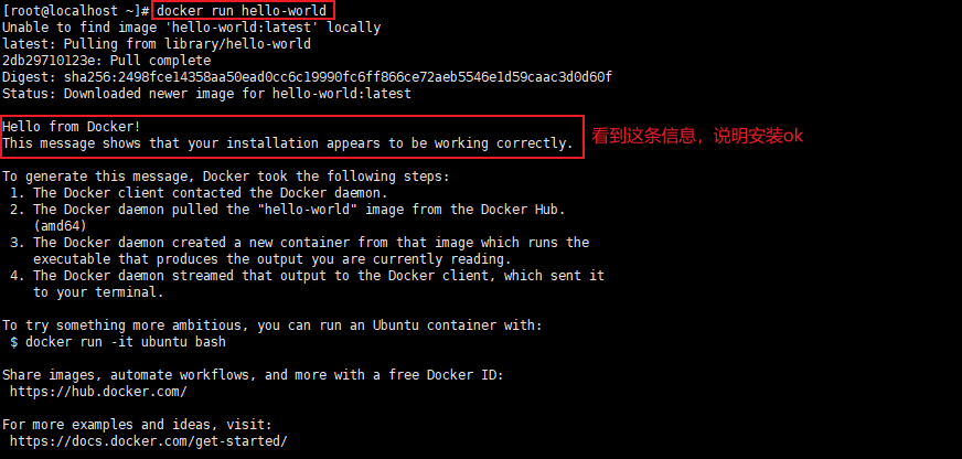 1.centos7安装docker