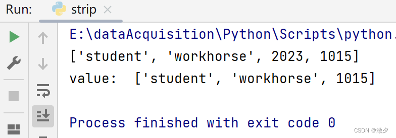 Python 运用 列表(List)方法 详解-CSDN博客