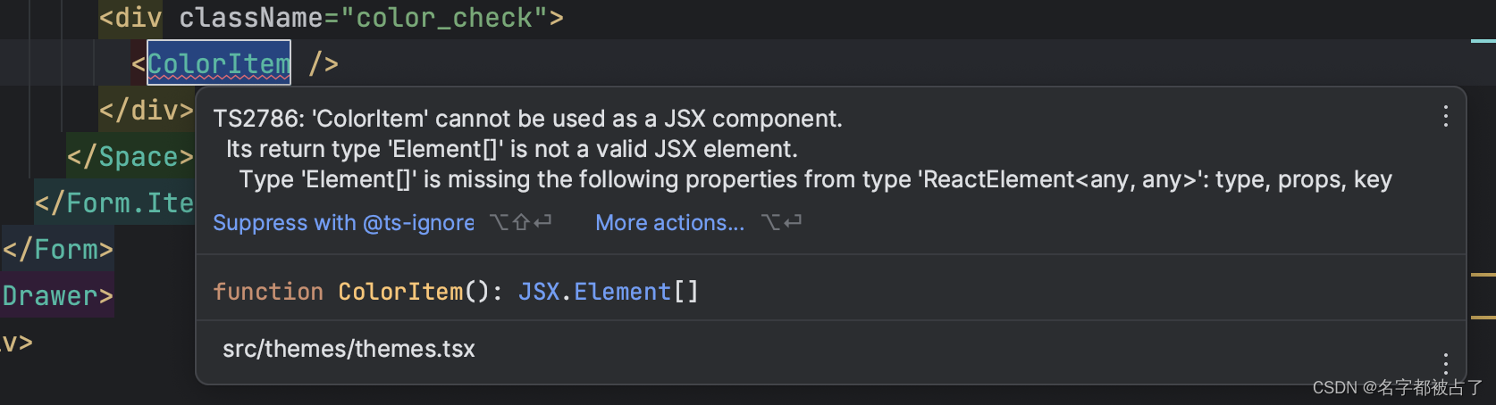 react学习之路：TS报错-Its return type ‘Element[]‘ is not a valid JSX element